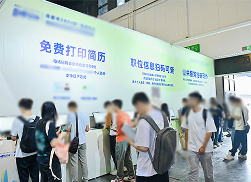 南部县人才招聘会